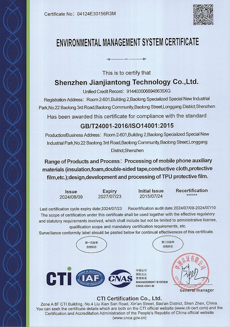 JJT ISO 14001 environmental management system certificate