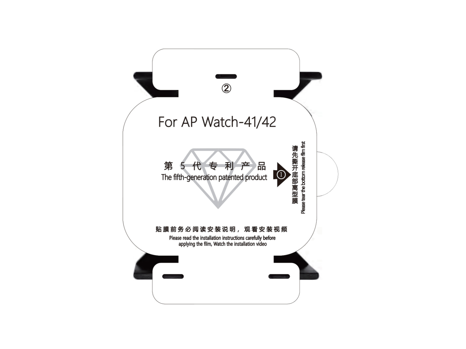5th Generation Hydrogel watch protector